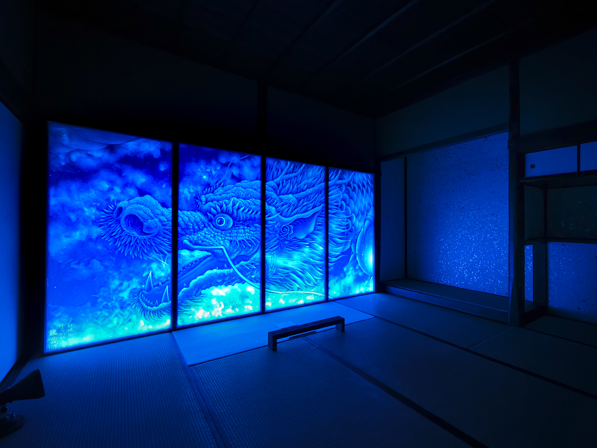 バリ島土産：Vision Quest ホログラフィック彫刻照明 値下げバリ島土産